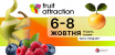 Відкрито реєстрацію на Fruit Attraction 2026!